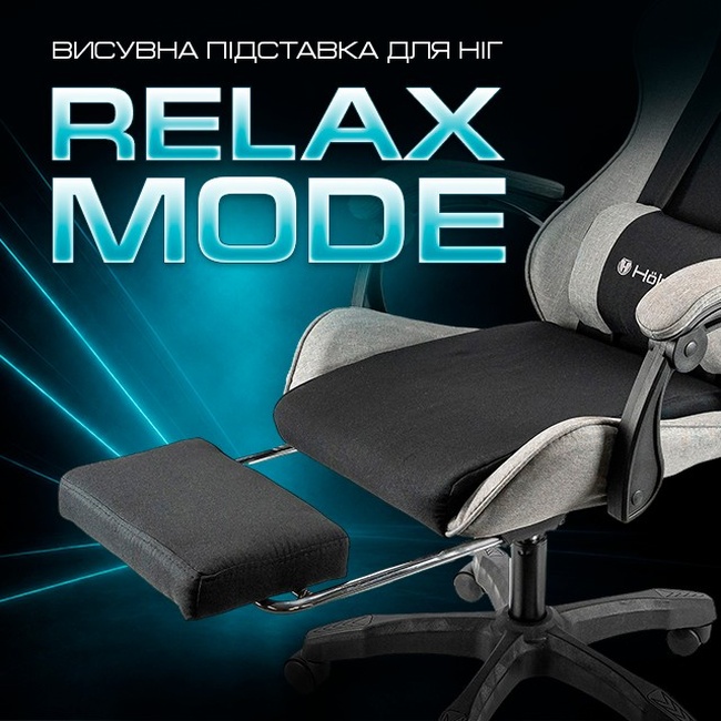 Геймерське крісло Hölmer GCH-04 Fabric Size L Black/Grey Nylon Footrest (GCH-04) фото №7