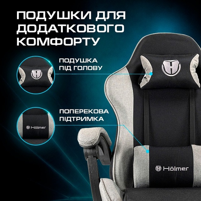 Геймерське крісло Hölmer GCH-04 Fabric Size L Black/Grey Nylon Footrest (GCH-04) фото №9
