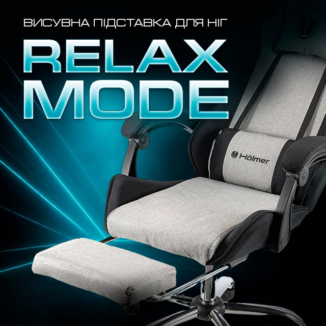 Геймерське крісло Hölmer GCH-05 Fabric Size L Gray/Black Metall Footrest (GCH-05) фото №11