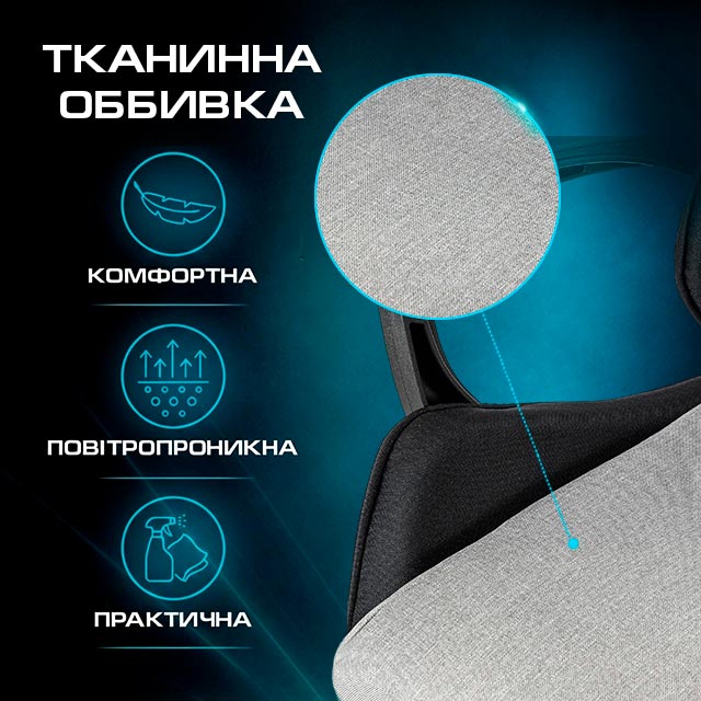 Геймерське крісло Hölmer GCH-05 Fabric Size L Gray/Black Metall Footrest (GCH-05) фото №13