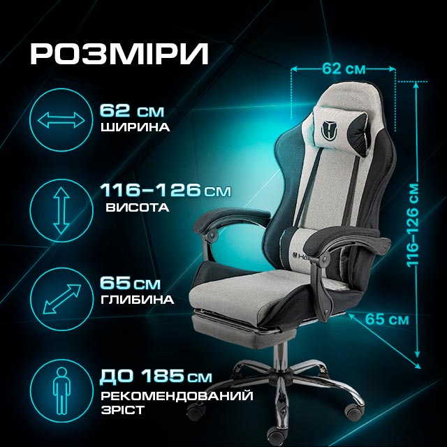 Геймерське крісло Hölmer GCH-05 Fabric Size L Gray/Black Metall Footrest (GCH-05) фото №15