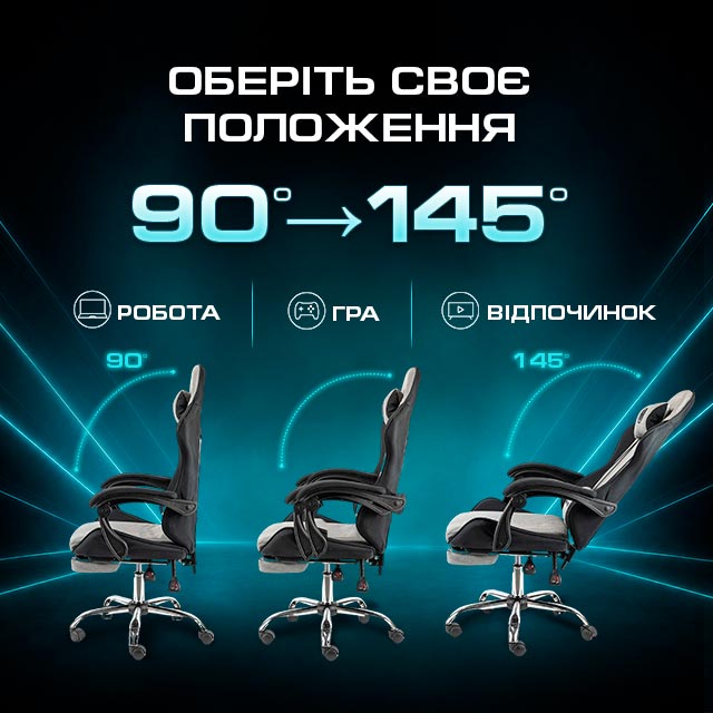 Геймерське крісло Hölmer GCH-05 Fabric Size L Gray/Black Metall Footrest (GCH-05) фото №6