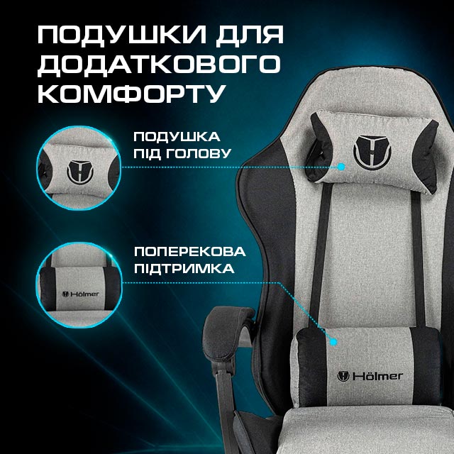 Геймерське крісло Hölmer GCH-05 Fabric Size L Gray/Black Metall Footrest (GCH-05) фото №8