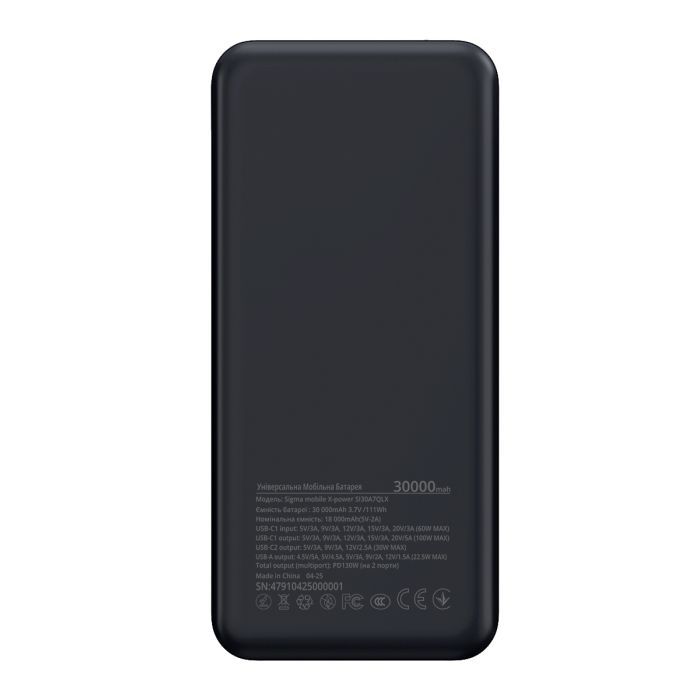 Мобильная батарея Sigma X-power SI30A7QLX 30000mAh, PD/130W, LED, cable 100w, silver (4827798479117) фото №2