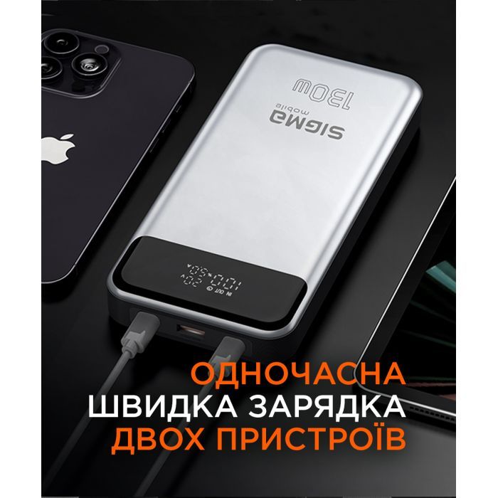 Мобильная батарея Sigma X-power SI30A7QLX 30000mAh, PD/130W, LED, cable 100w, silver (4827798479117) фото №8
