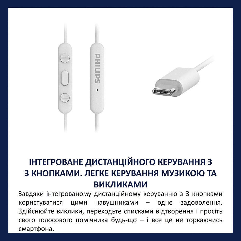 Наушники Philips TAE5008WT/00 USB-С White фото №3