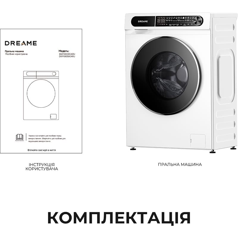 Пральна машина  Dreamе S6 (DWF06S30CA) фото №12