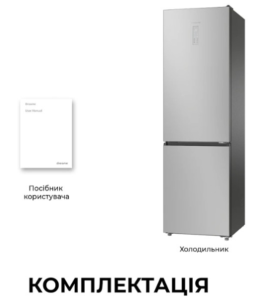 Холодильник Dreamе MegaPro 201cm D class-inox фото №4