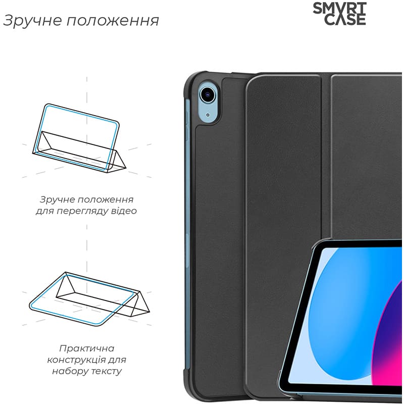 Чехол для планшета Armorstandart Smart Case для iPad 11 2025 (A16) / 10.9 2024 / 2022 Black (ARM83974) фото №3