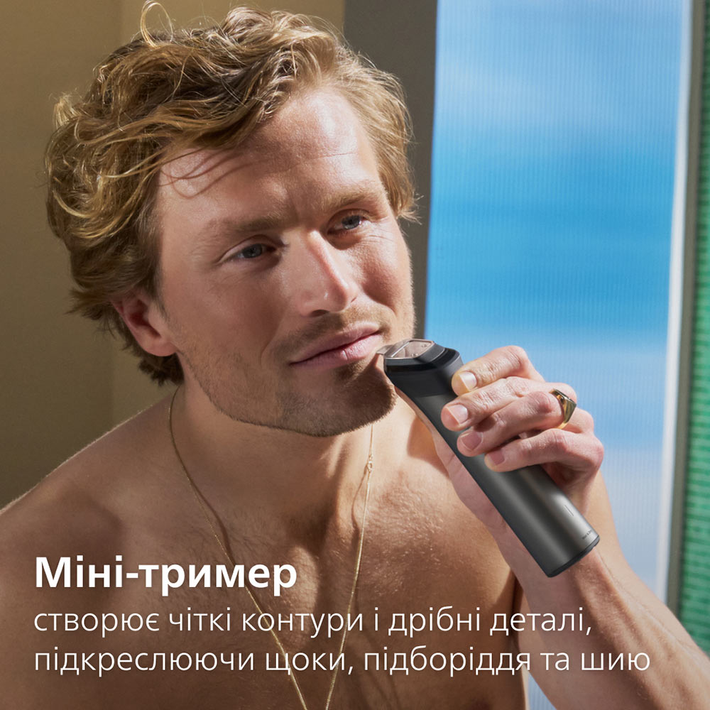 Тример Philips MG7941/15 фото №13
