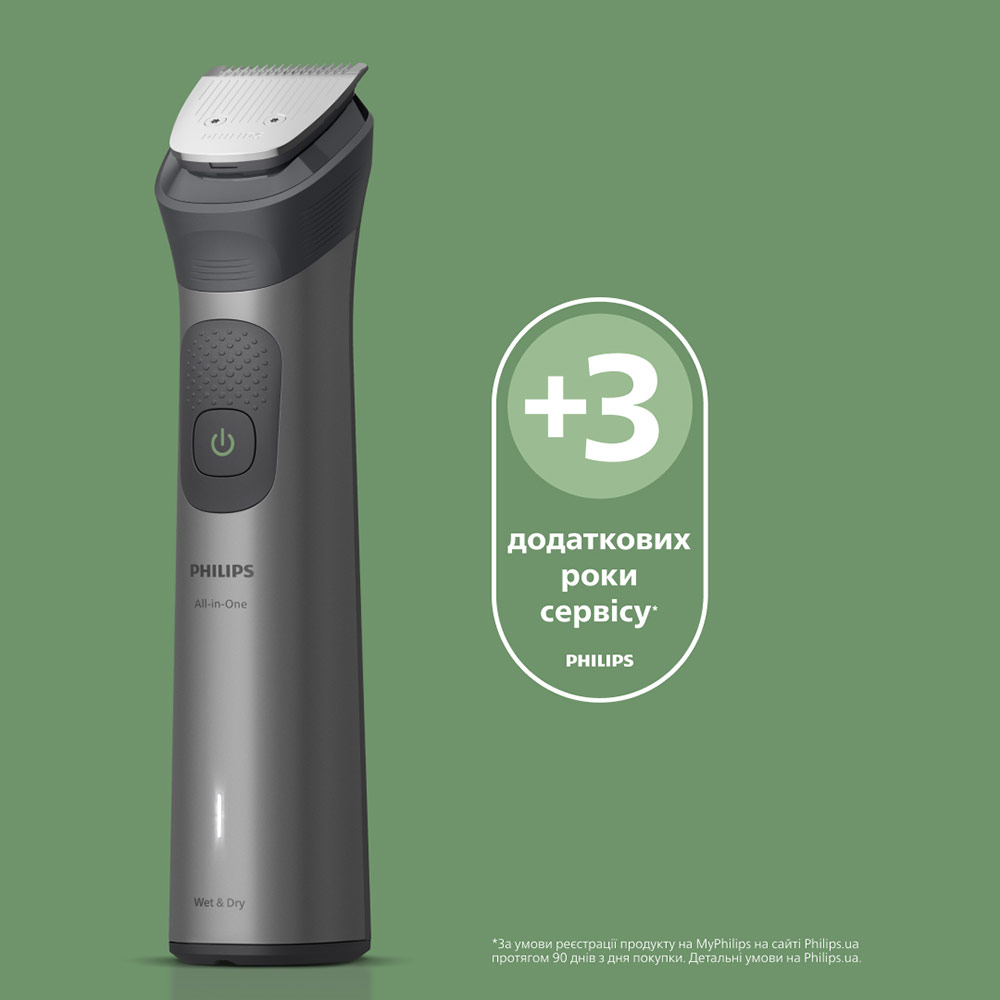 Тример Philips MG7941/15 фото №16