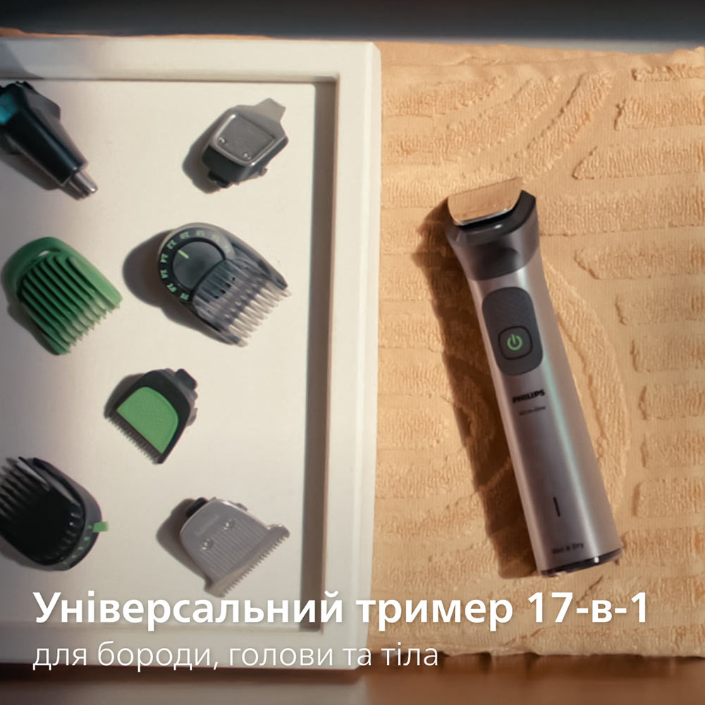 Тример Philips MG7941/15 фото №18