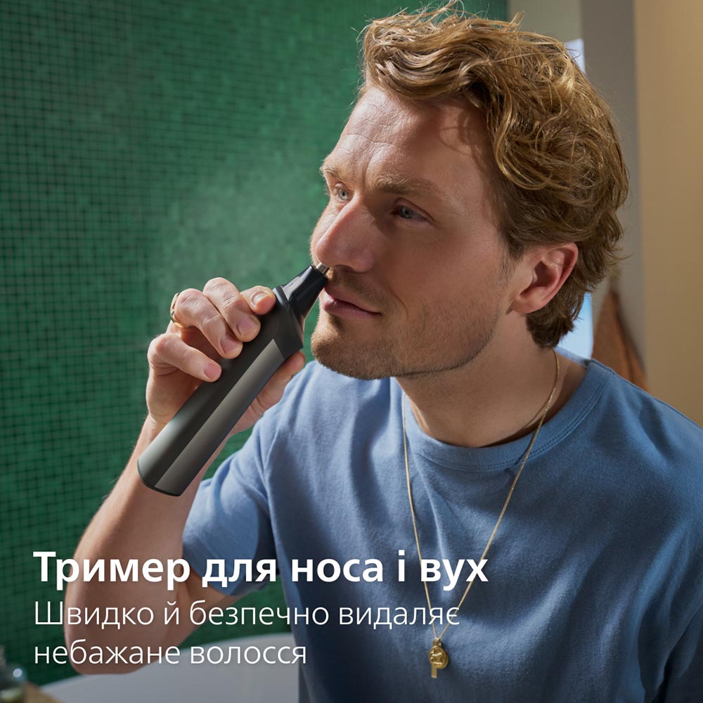Тример Philips MG7941/15 фото №9