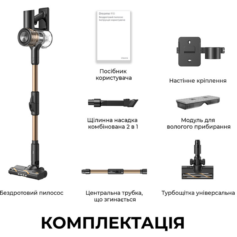Пилосос акумуляторний Dreamе R10s Lite фото №12
