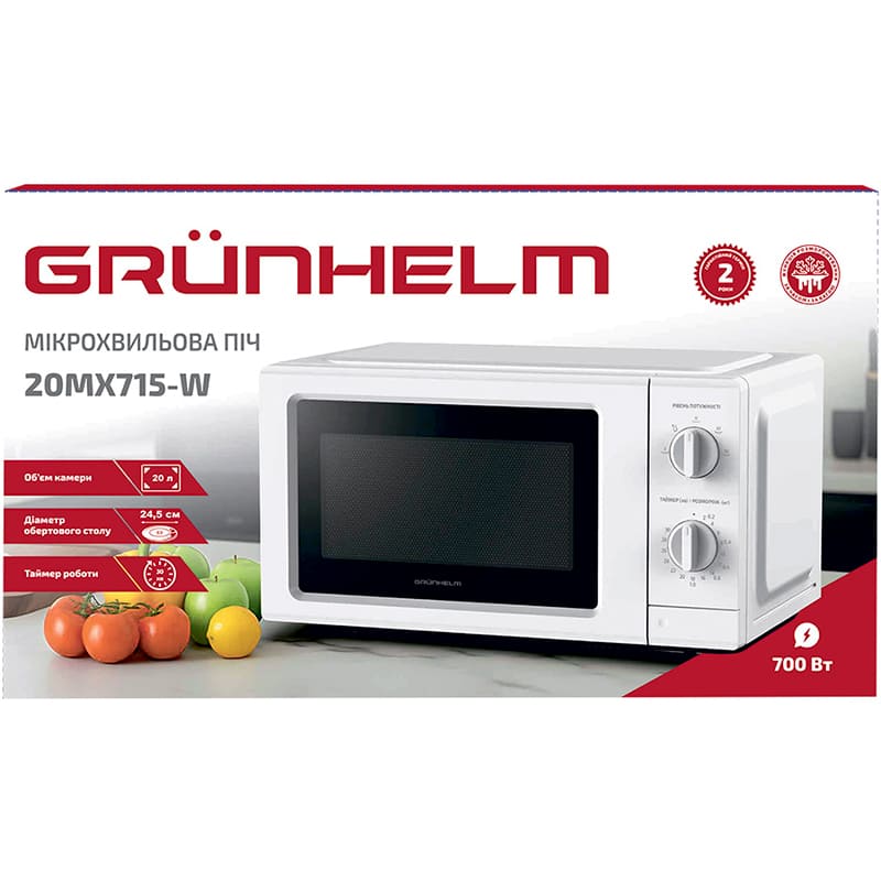 Мікрохвильова піч Grunhelm 20MX715-W фото №3
