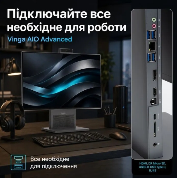 Моноблок Vinga AIO Advanced H0009 фото №12