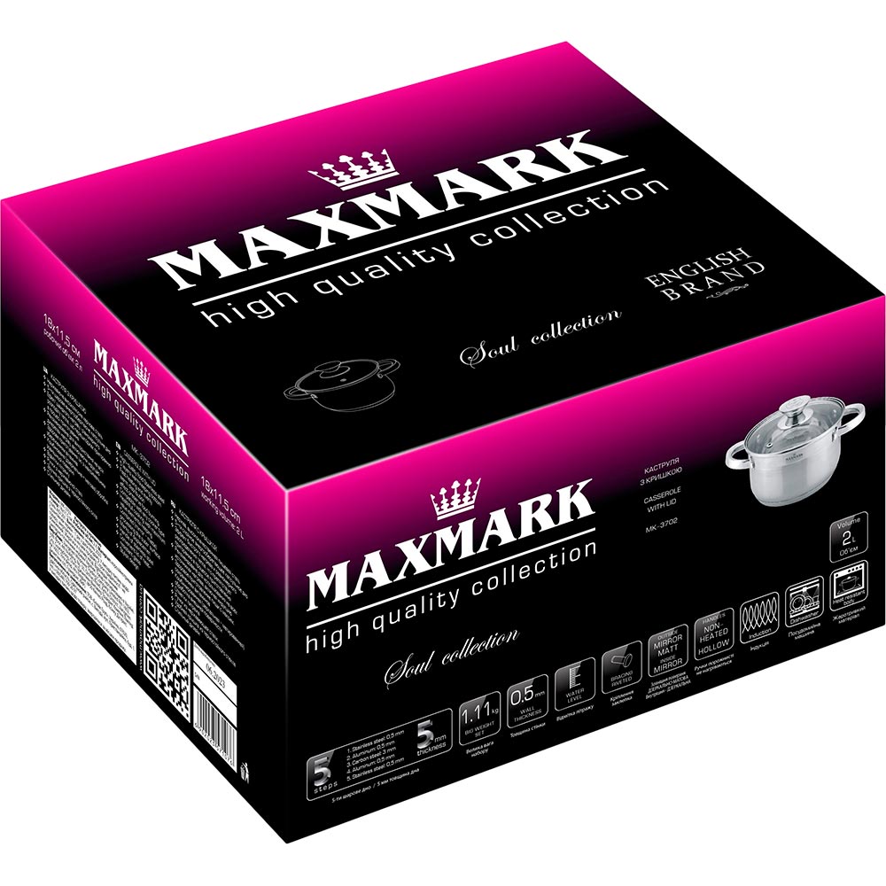 Каструля Maxmark MK-3702 фото №5
