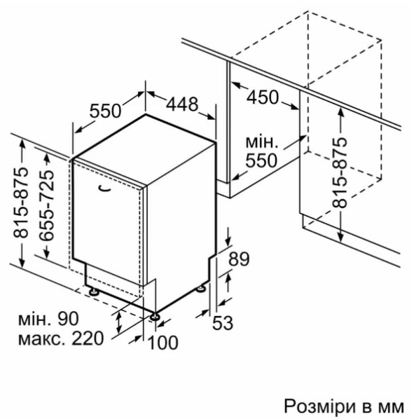 Посудомийна машина Siemens SR63IX01KK фото №9