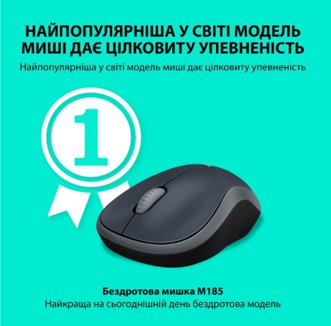 Компьютерная мыш Logitech M185 swift grey (910-002238) фото №2