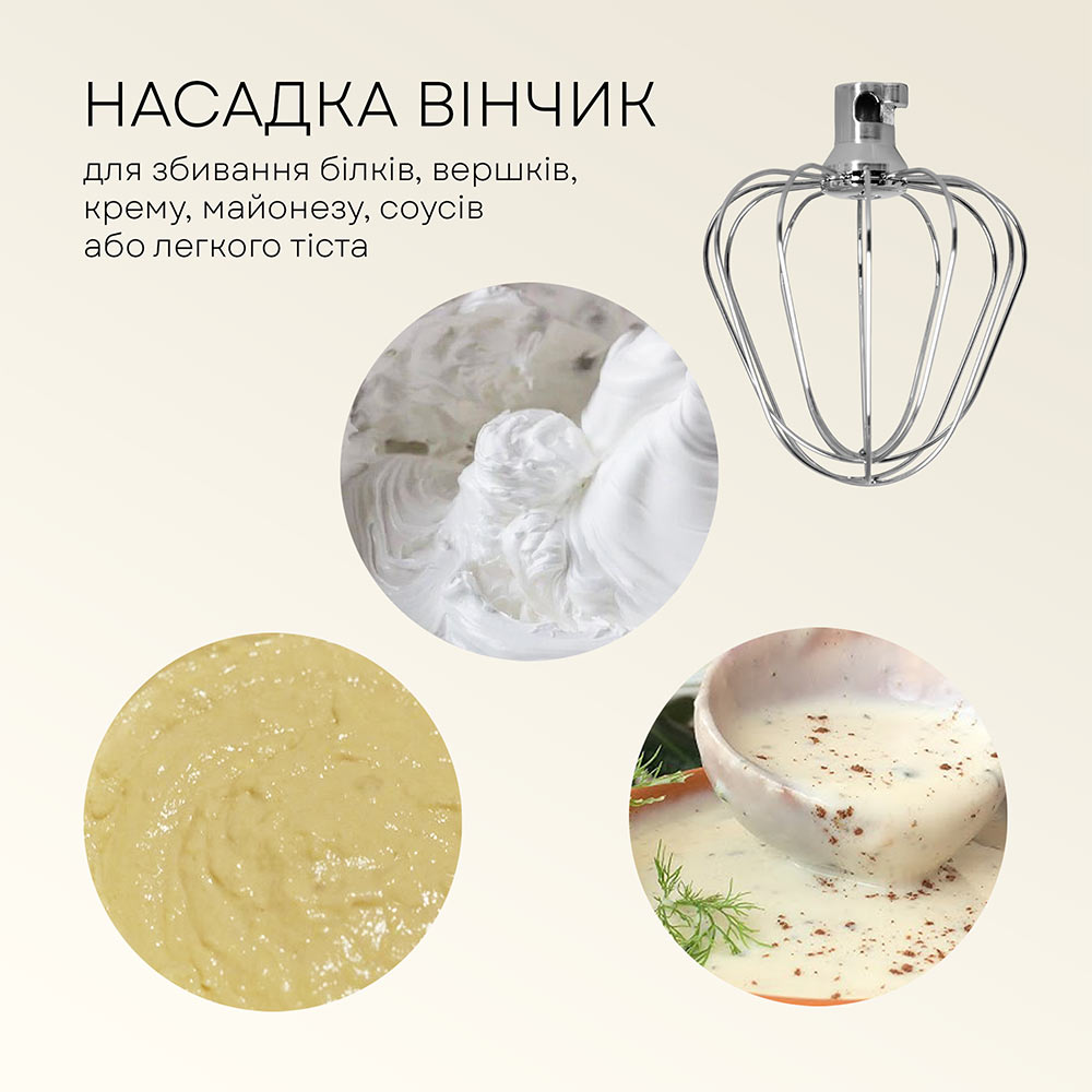 Кухонный комбайн Liberton LMS-2902 фото №6