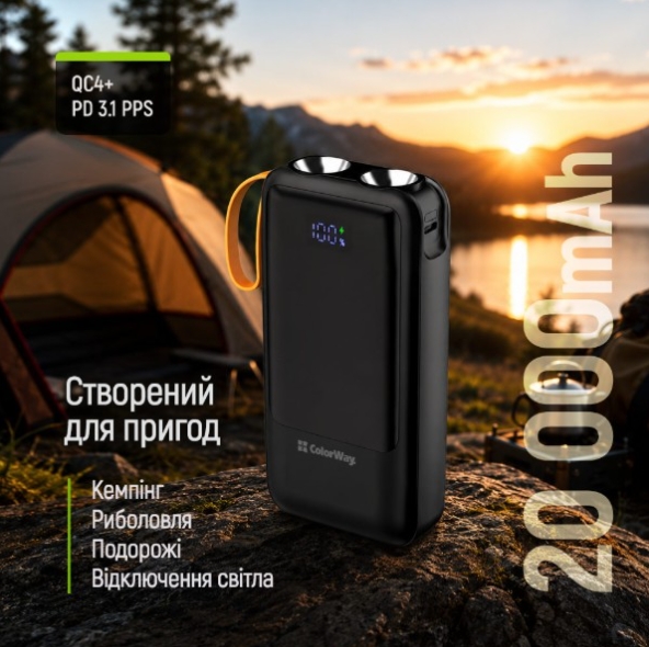 Мобильная батарея Colorway CW-PB200LP07BK фото №12