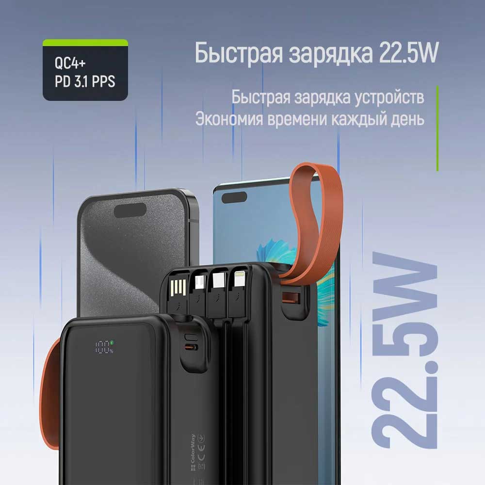 Мобильная батарея Colorway CW-PB300LP07BK фото №10