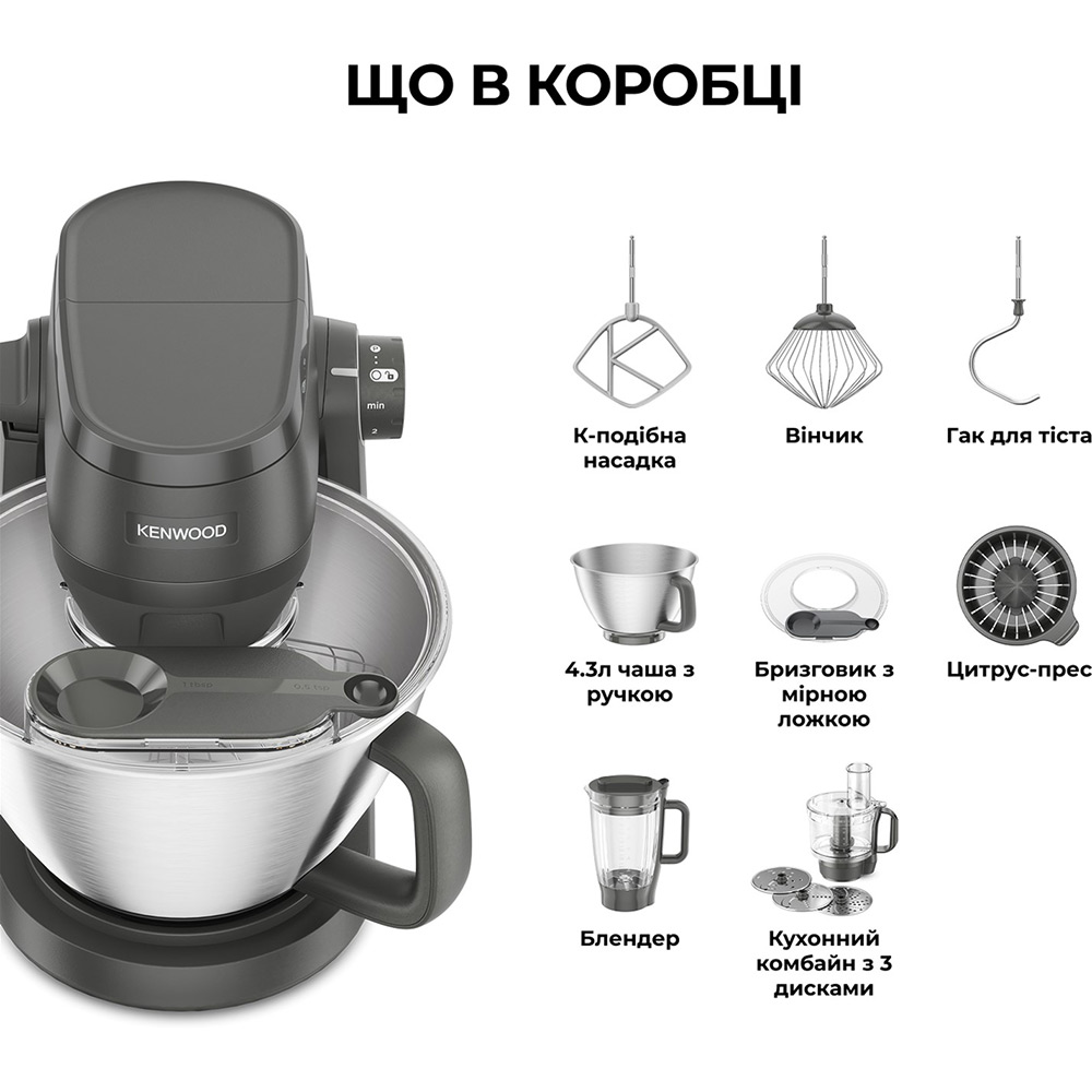 Кухонний комбайн Kenwood KHC 30.050 GY фото №4