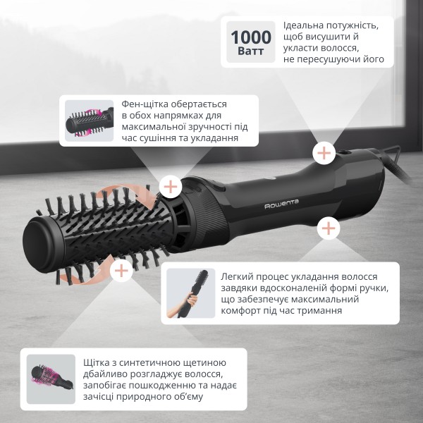 Фен щётка Rowenta UB9520F0 фото №5