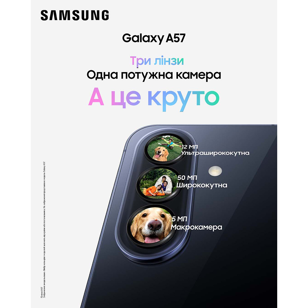 Смартфон Samsung Galaxy A57 8/128Gb Awesome Gray (SM-A576BZABEUC) фото №11