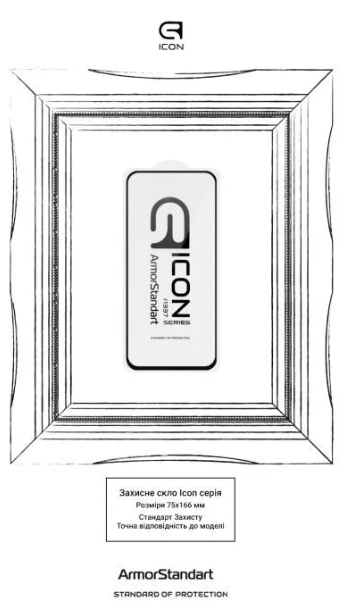Защитное стекло Armorstandart Icon Xiaomi Redmi Note 17 4G / Note 17 5G (ARM92690) фото №3