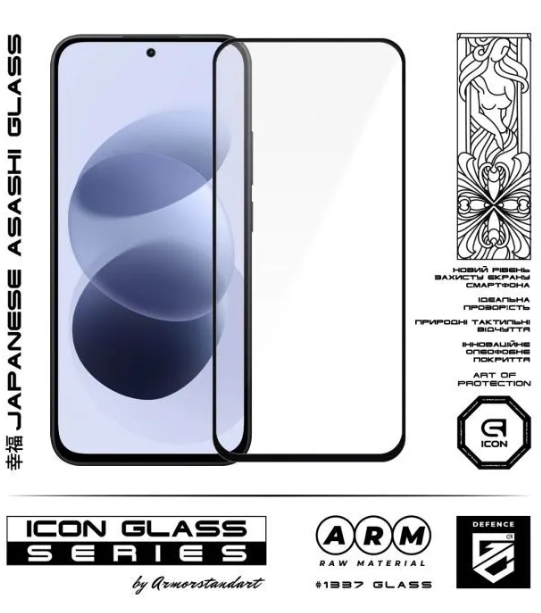 Защитное стекло Armorstandart Icon Xiaomi Redmi Note 17 4G / Note 17 5G (ARM92690) фото №2