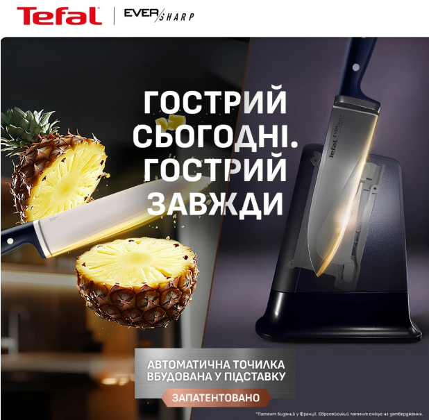 Набор ножей Tefal EverSharp Pro (K297S744) фото №2