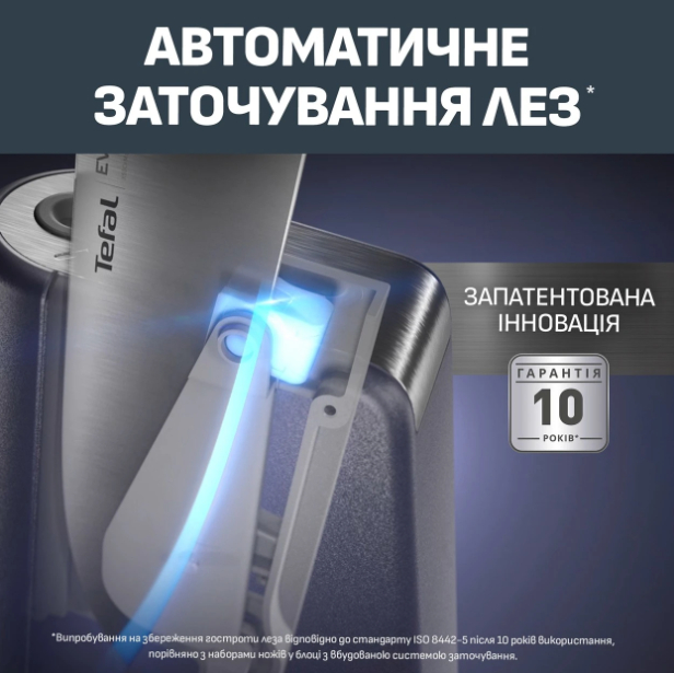 Набор ножей Tefal EverSharp Pro (K297S744) фото №3