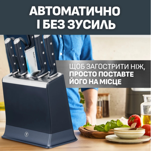 Набор ножей Tefal EverSharp Pro (K297S744) фото №4