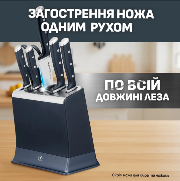 Набор ножей Tefal EverSharp Pro (K297S744) фото №5