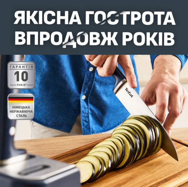 Набор ножей Tefal EverSharp Pro (K297S744) фото №6