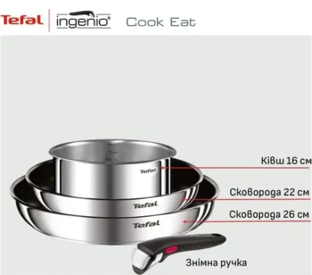 Набір посуду Tefal Ingenio Cook Eat (L881S404) фото №2