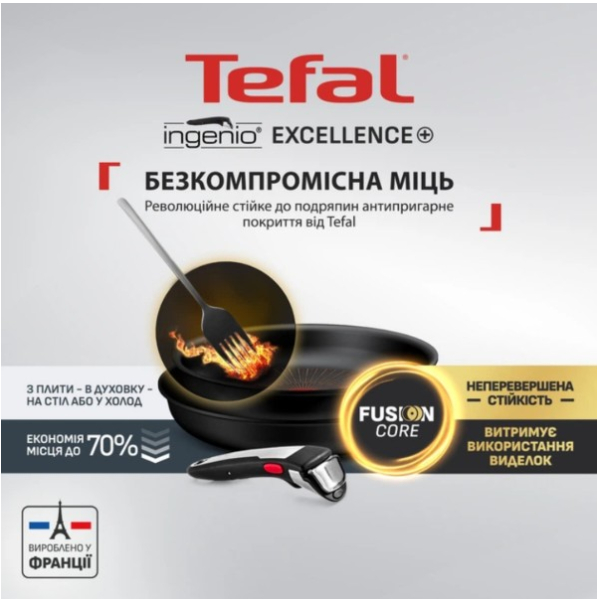 Набор посуды Tefal Ingenio Excellence  (P0009753) фото №2
