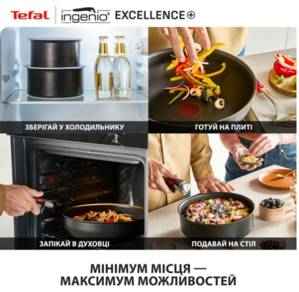 Набор посуды Tefal Ingenio Excellence  (P0009753) фото №5