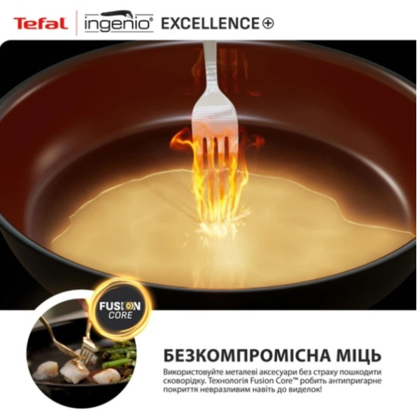 Набор посуды Tefal Ingenio Excellence  (P0009753) фото №7