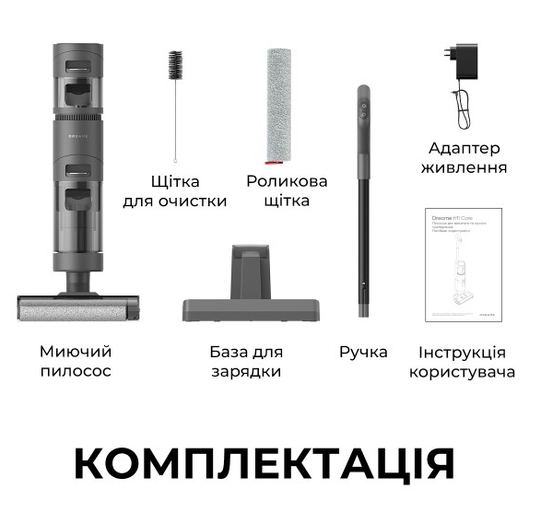 Dreame Wet & Dry Vacuum Cleaner H11 Core (HHR21A) фото №11