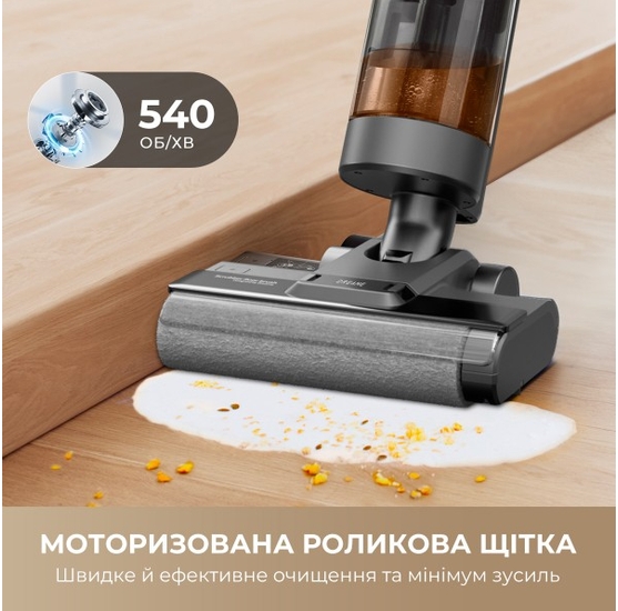Dreame Wet & Dry Vacuum Cleaner H11 Core (HHR21A) фото №6