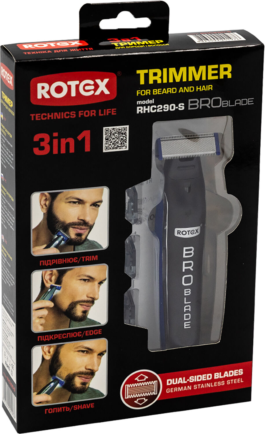 Триммер Rotex RHC290-S BroBlade фото №5