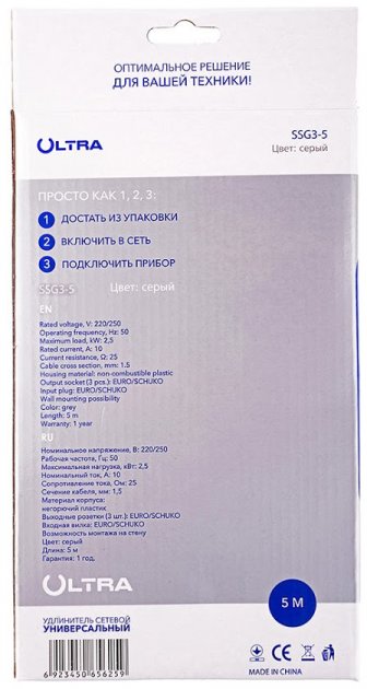 Мережевий фільтр Ultra SSG3-5 фото №5