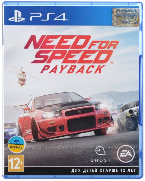 Диск Sony BD NFS PAYBACK 2018 1121569