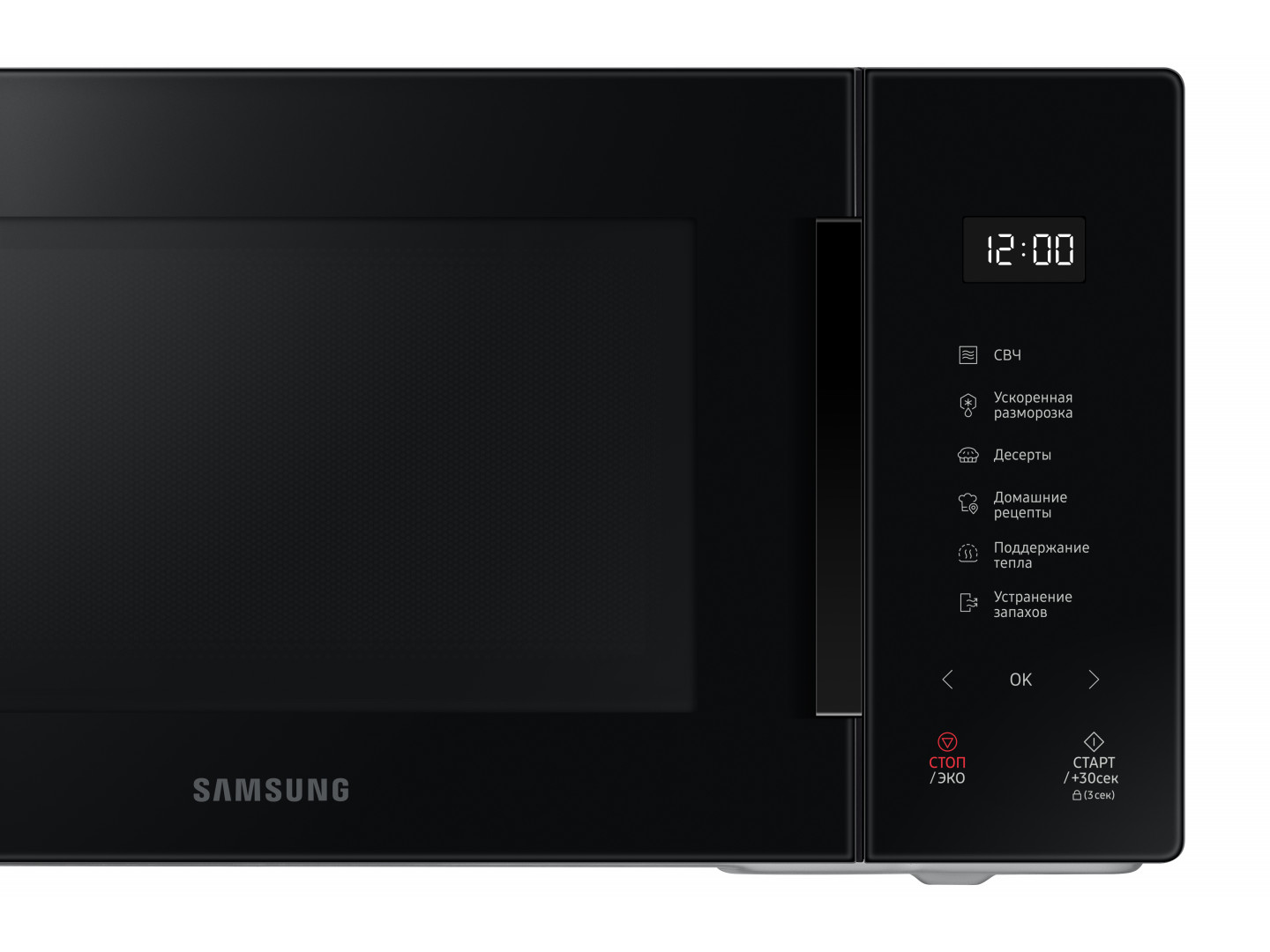 Микроволновая печь Samsung MS23T5018AK/BW фото №4
