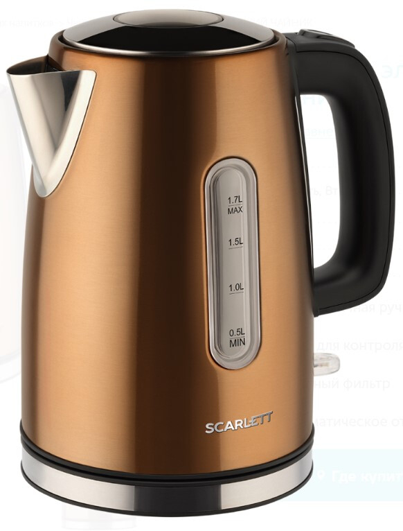 Чайник диск Scarlett SC-EK21S98 фото №4