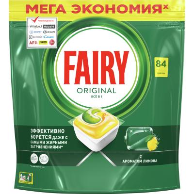 Таблетки для посудомийок Fairy Все-в-1 Original Лимон 84 шт. (8001090016003)