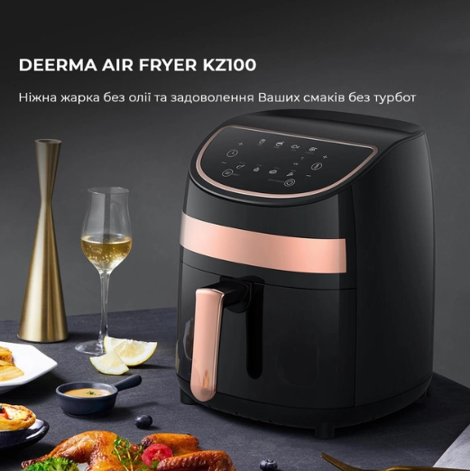 Мультипечь Dreamе Air Fryer KZ100 (DEM-KZ100) фото №7