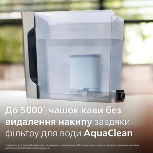 Кавомашина Philips EP3343/50 фото №11